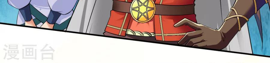 Chiến Đỉnh Chapter 13 - 10