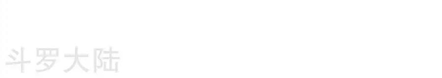 Chiến Đỉnh Chapter 15 - 17