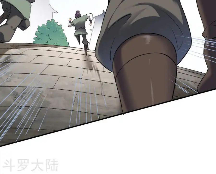 Chiến Đỉnh Chapter 15 - 22