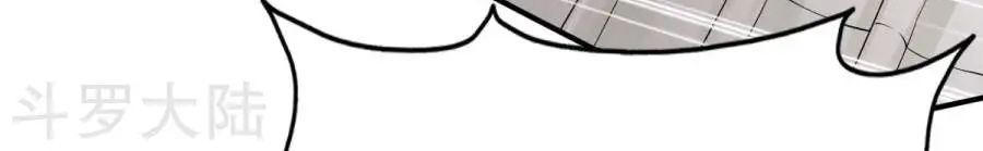 Chiến Đỉnh Chapter 15 - 35