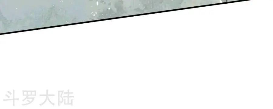 Chiến Đỉnh Chapter 15 - 5