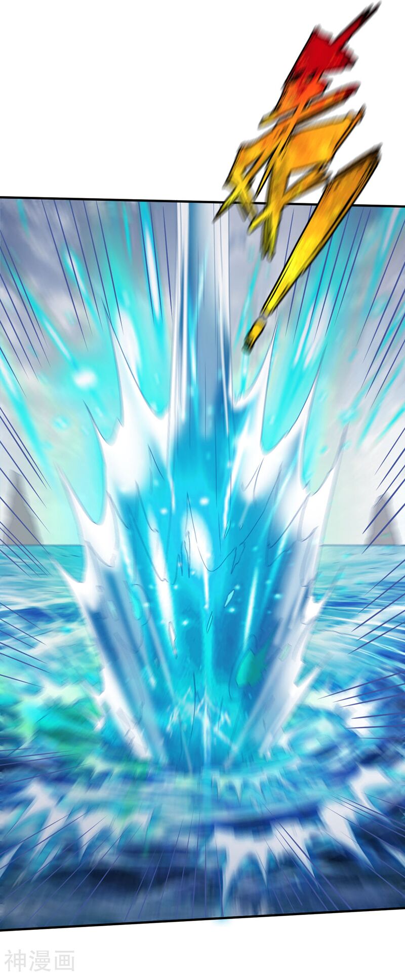 Chiến Đỉnh Chapter 168 - 11