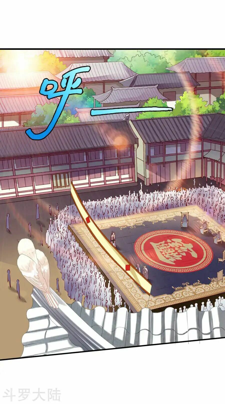 Chiến Đỉnh Chapter 18 - 13