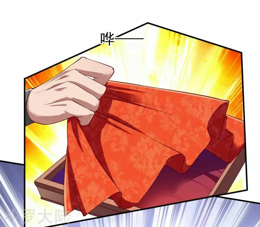 Chiến Đỉnh Chapter 18 - 35