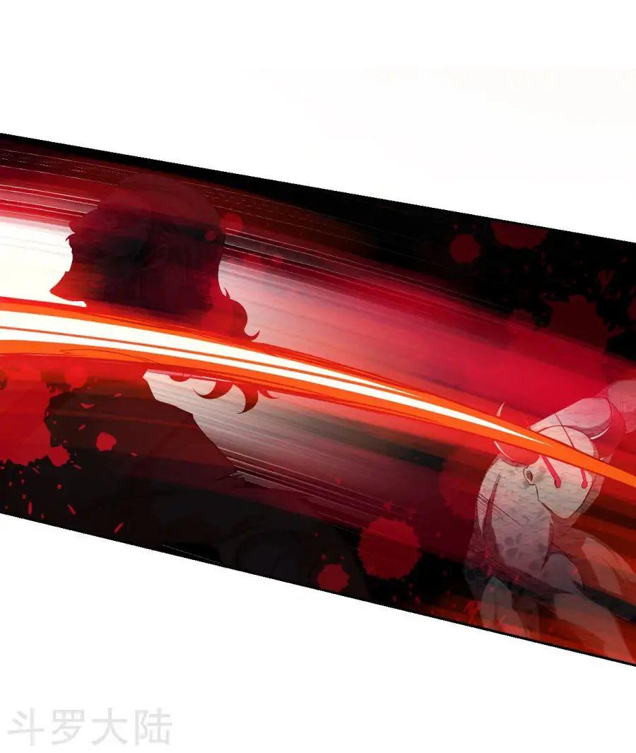 Chiến Đỉnh Chapter 2 - 13