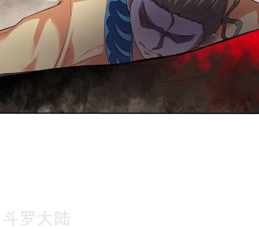 Chiến Đỉnh Chapter 2 - 16