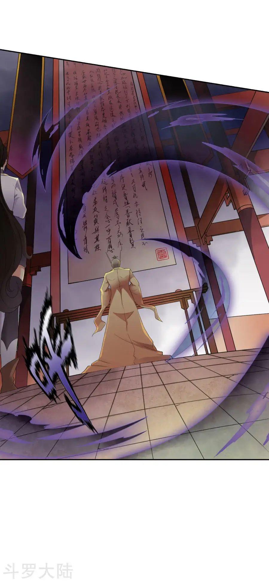 Chiến Đỉnh Chapter 2 - 25