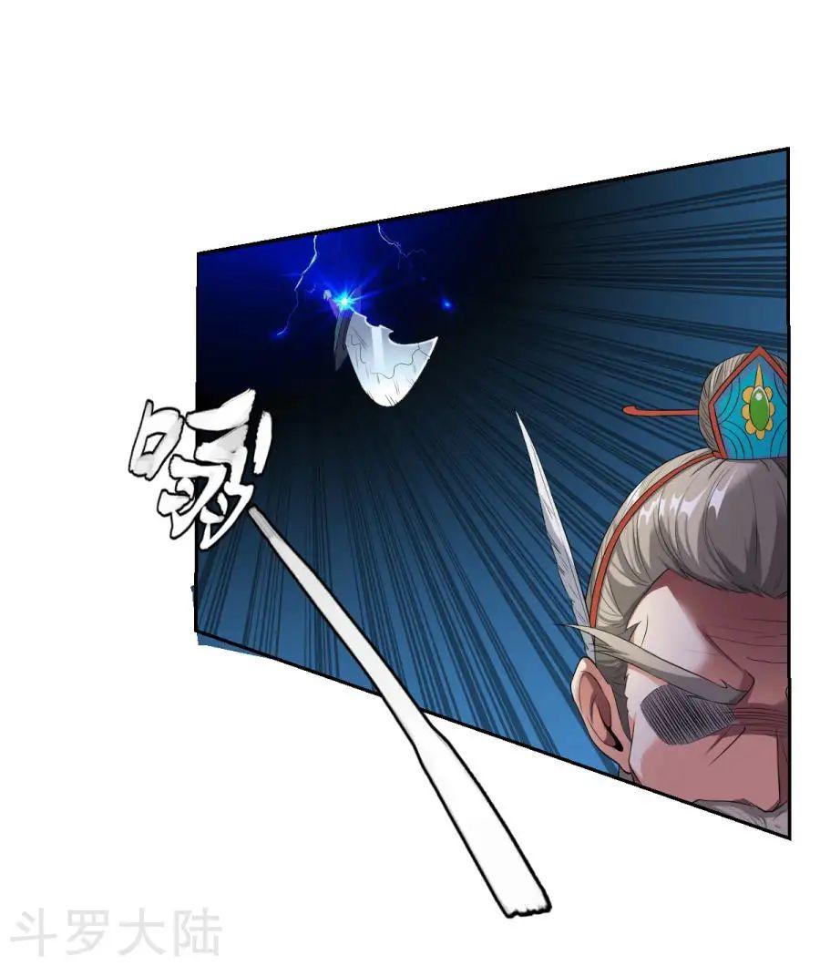 Chiến Đỉnh Chapter 2 - 31