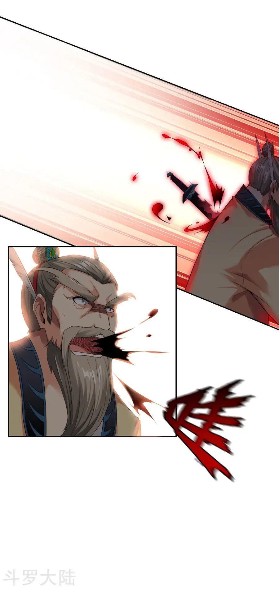 Chiến Đỉnh Chapter 2 - 32