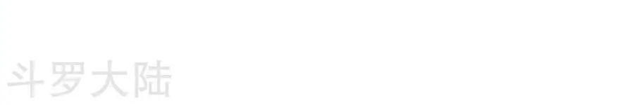 Chiến Đỉnh Chapter 2 - 38