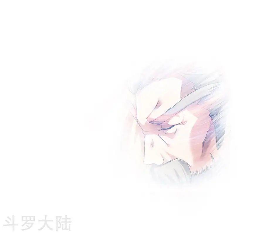 Chiến Đỉnh Chapter 2 - 42