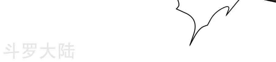 Chiến Đỉnh Chapter 2 - 10