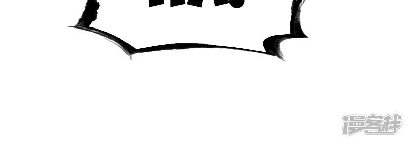 Chiến Đỉnh Chapter 20 - 3