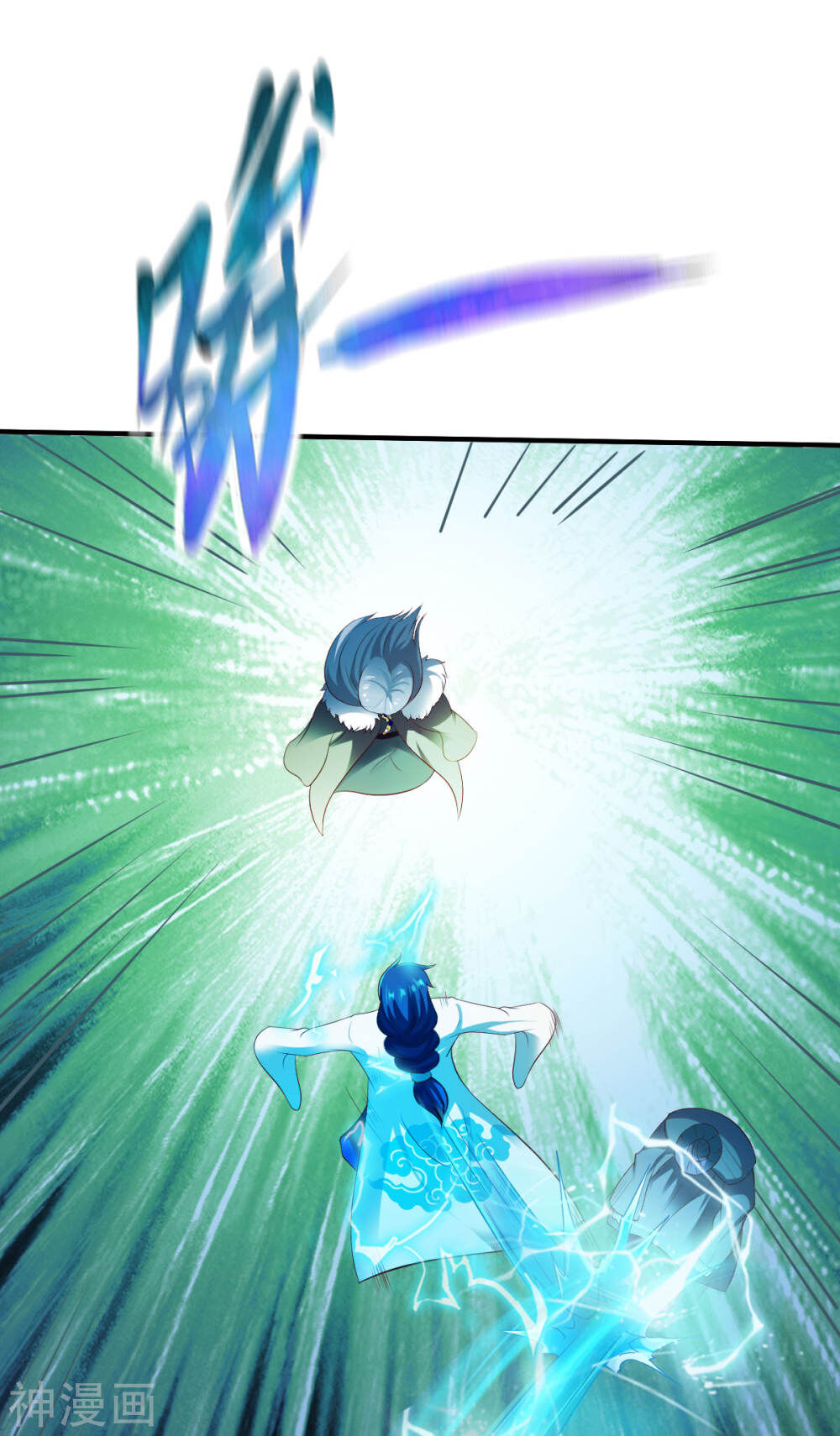 Chiến Đỉnh Chapter 204 - 17