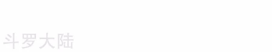 Chiến Đỉnh Chapter 21 - 11