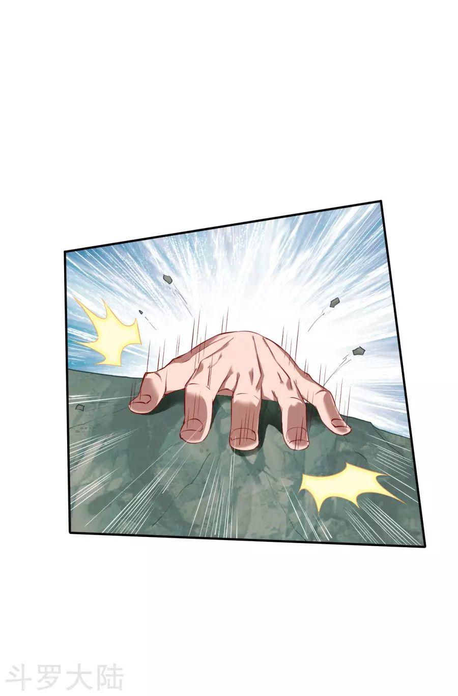 Chiến Đỉnh Chapter 21 - 14