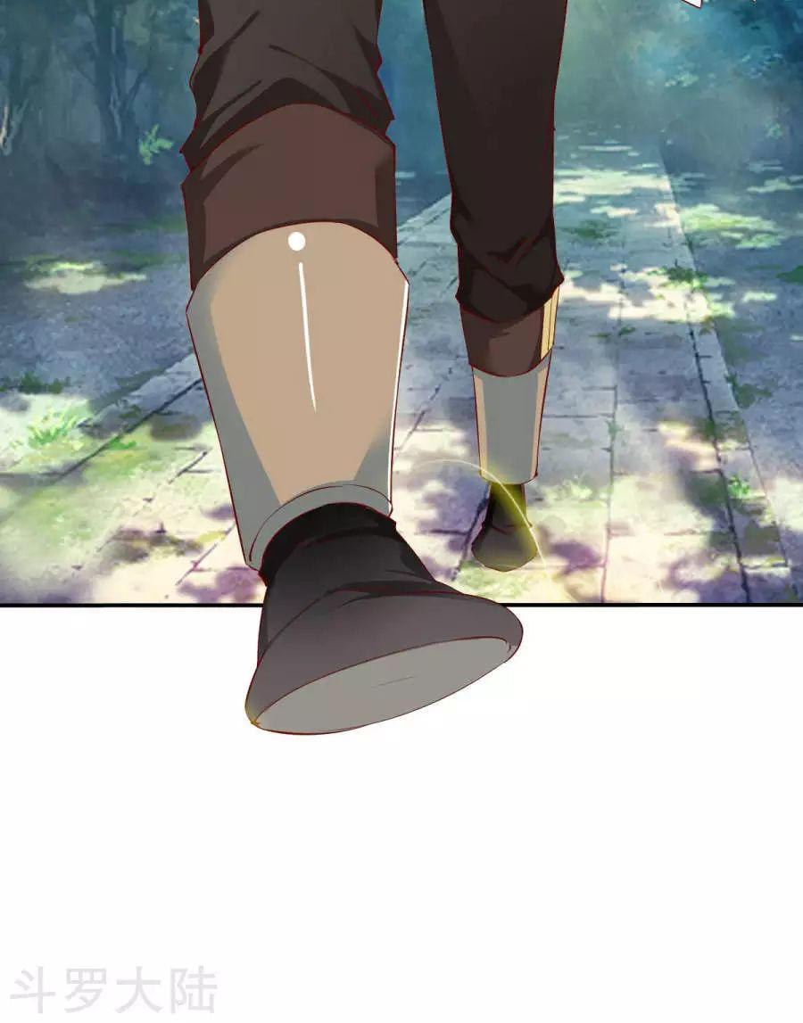 Chiến Đỉnh Chapter 21 - 18