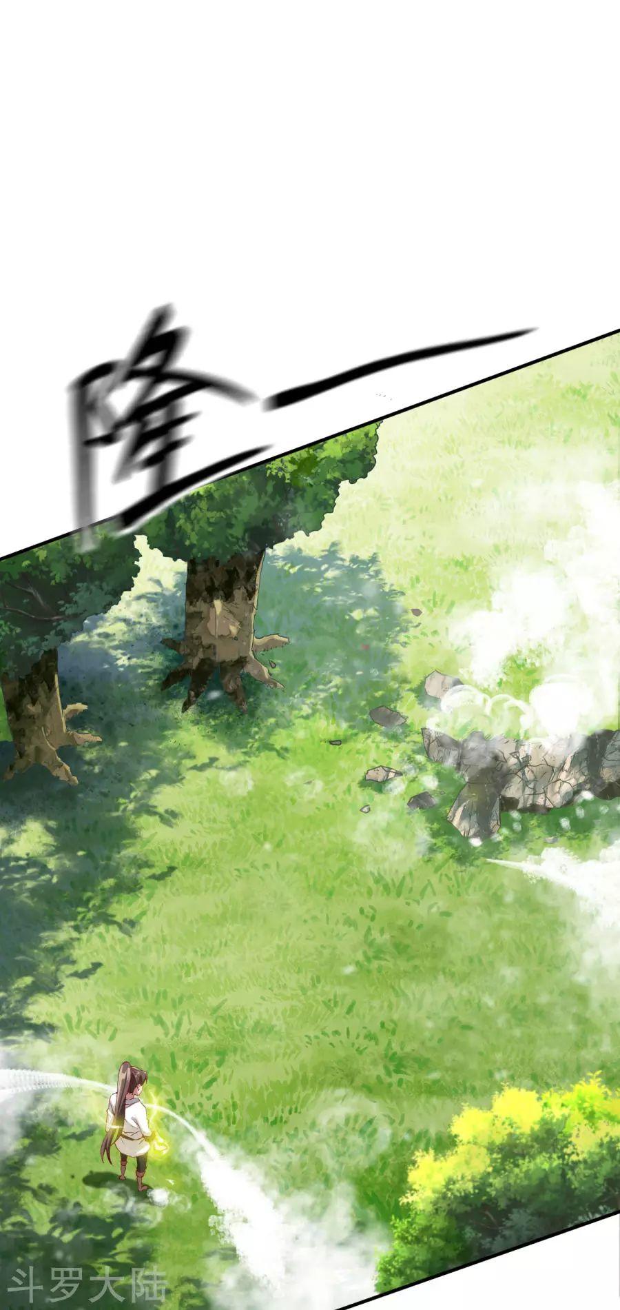 Chiến Đỉnh Chapter 21 - 23