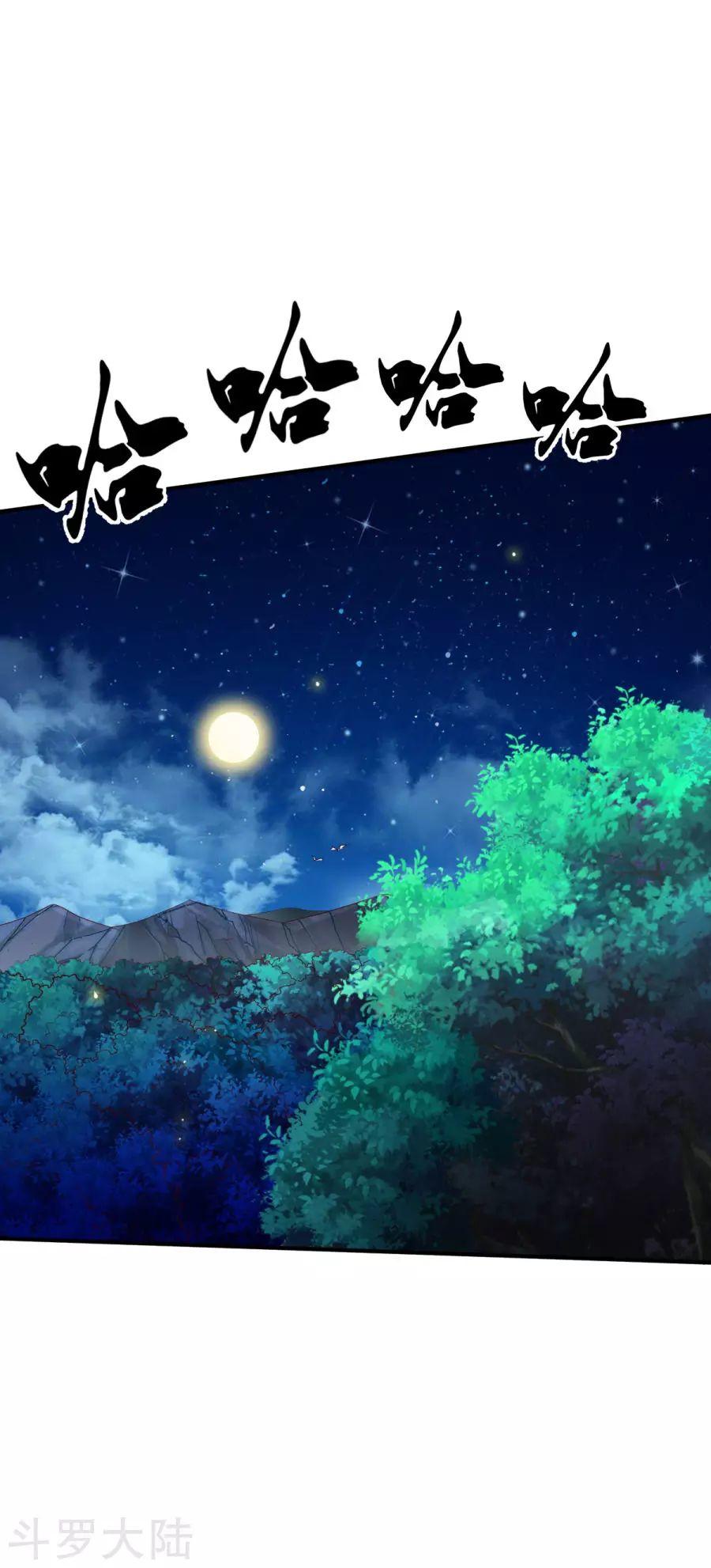 Chiến Đỉnh Chapter 21 - 27