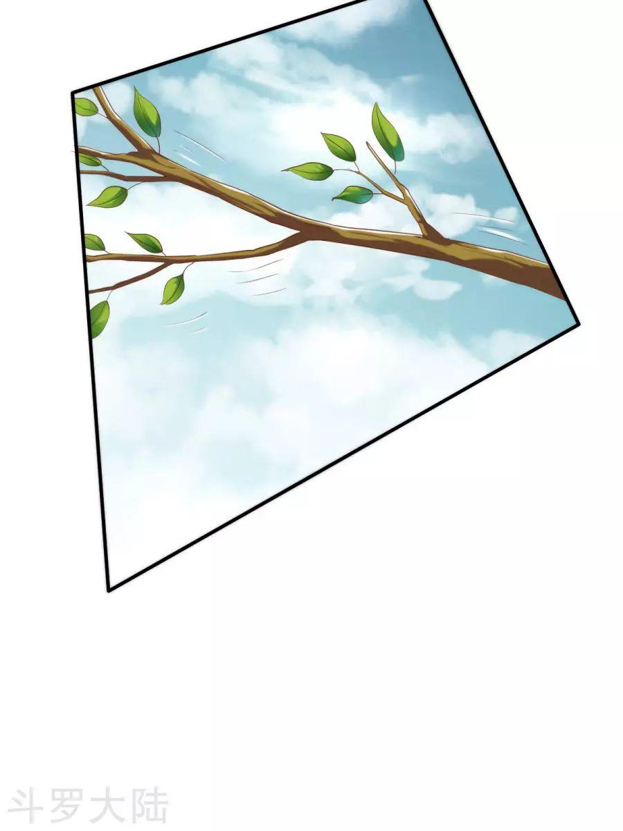 Chiến Đỉnh Chapter 21 - 4