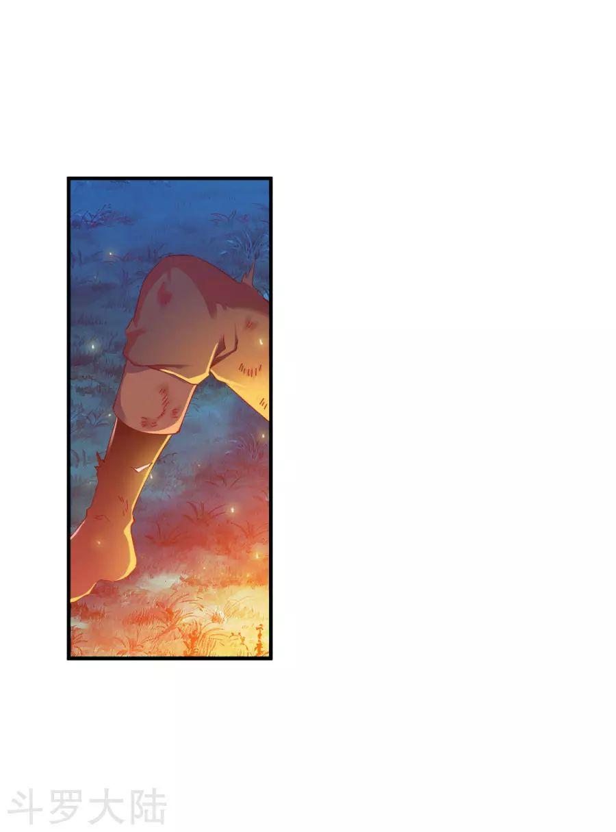 Chiến Đỉnh Chapter 21 - 33