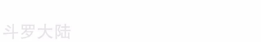 Chiến Đỉnh Chapter 21 - 35