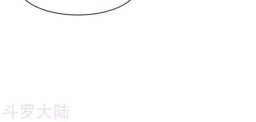 Chiến Đỉnh Chapter 21 - 43