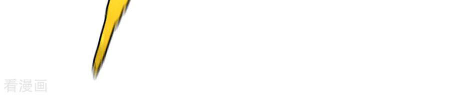 Chiến Đỉnh Chapter 216 - 16