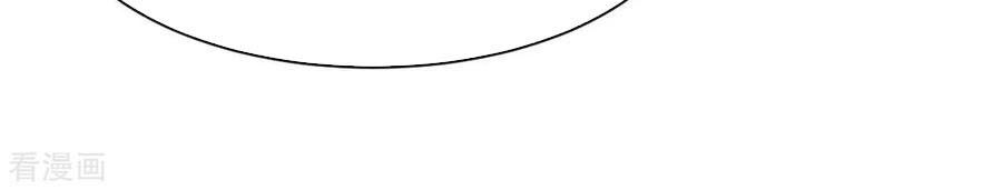 Chiến Đỉnh Chapter 219 - 8