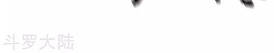 Chiến Đỉnh Chapter 22 - 13