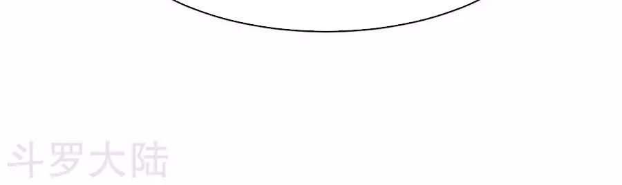 Chiến Đỉnh Chapter 22 - 16