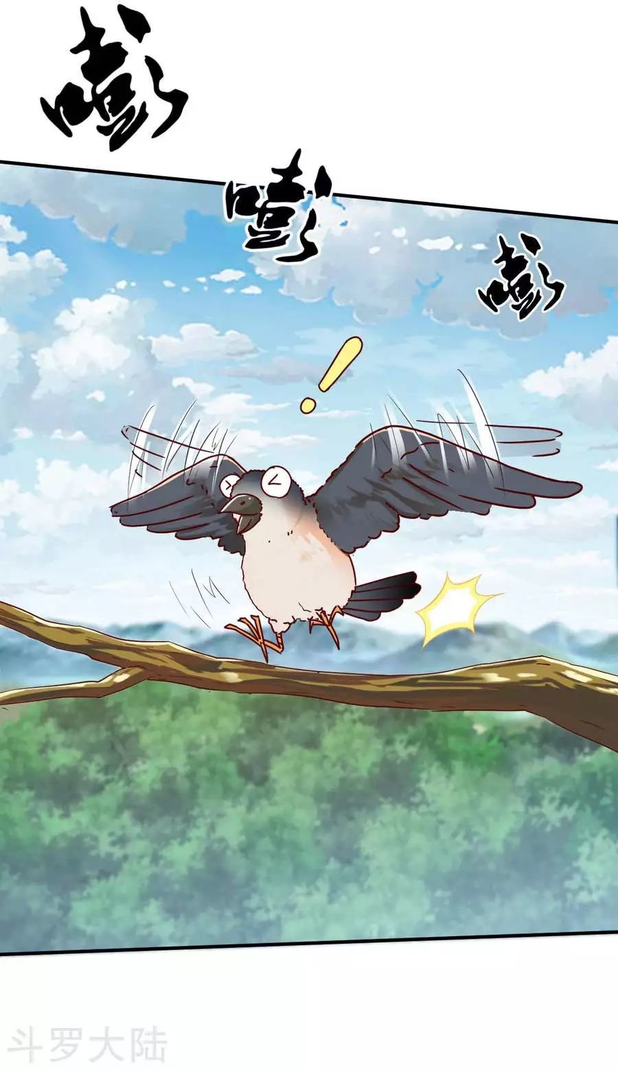 Chiến Đỉnh Chapter 22 - 3