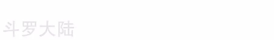 Chiến Đỉnh Chapter 22 - 31