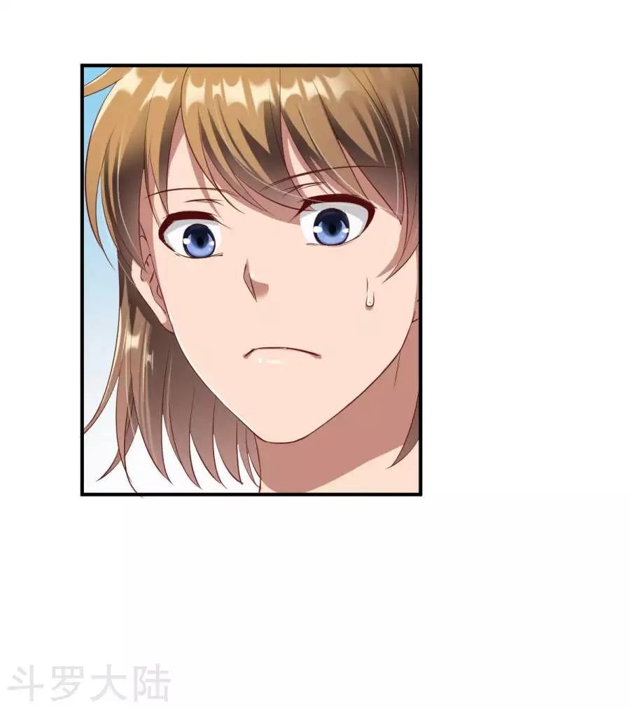 Chiến Đỉnh Chapter 22 - 49