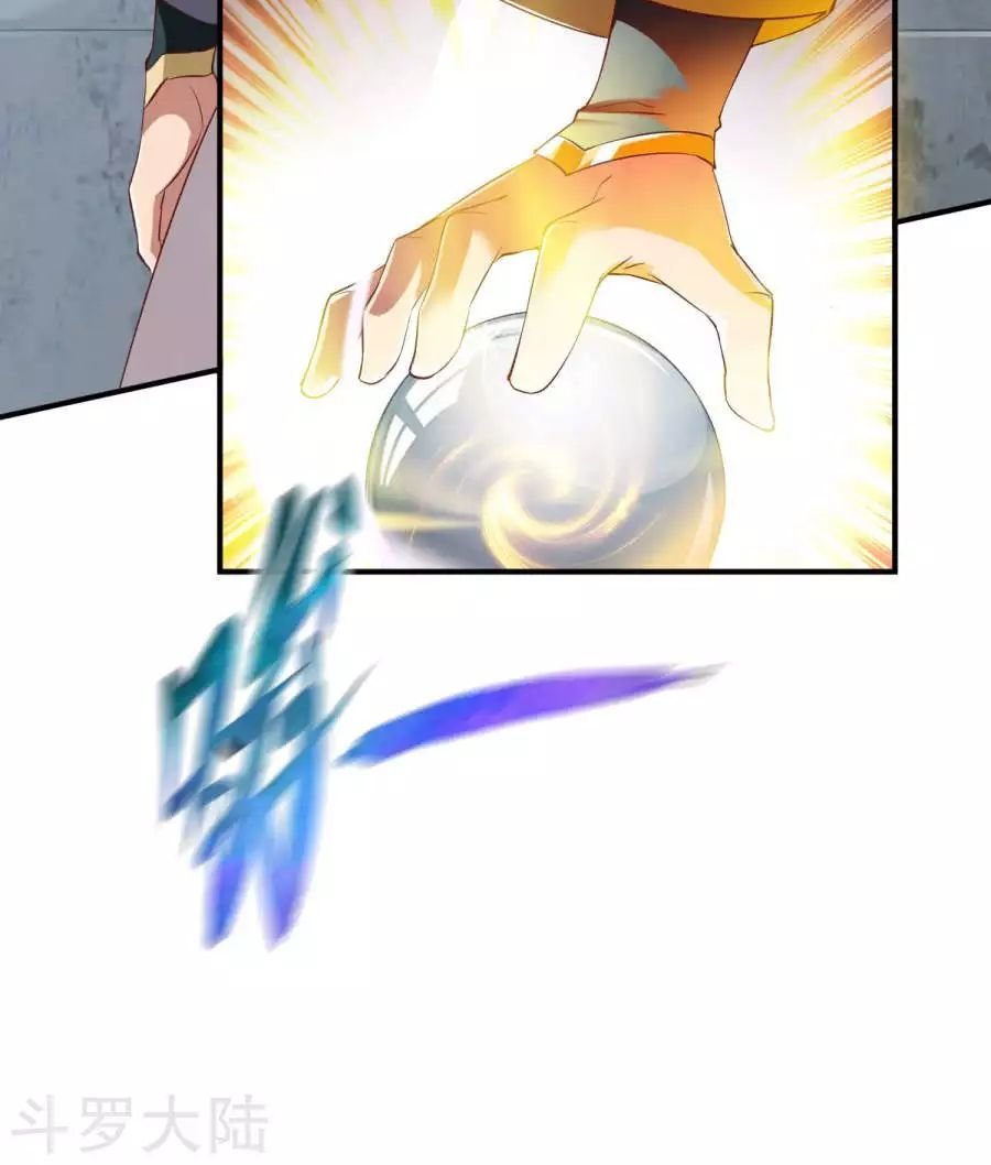 Chiến Đỉnh Chapter 22 - 51