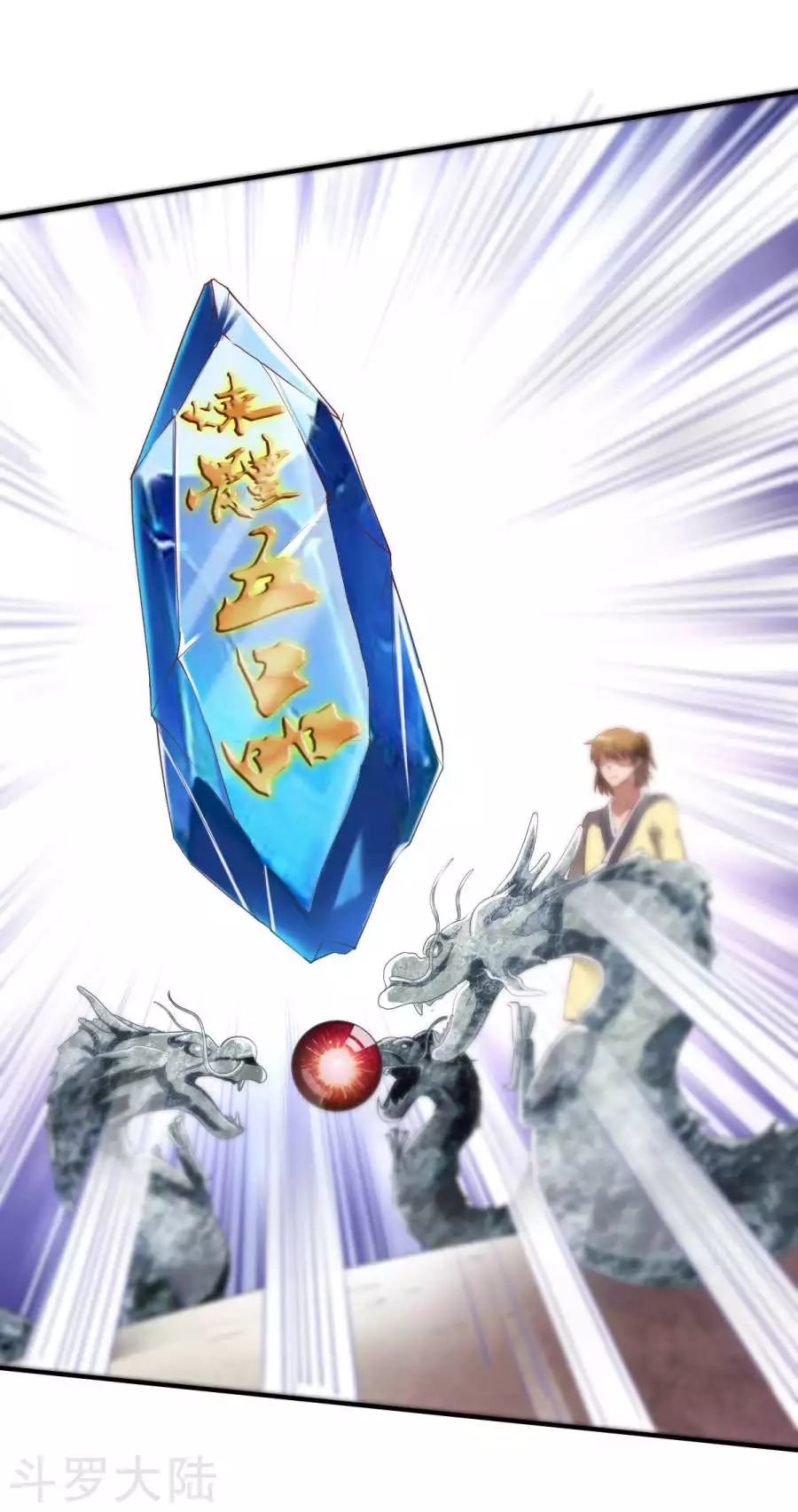 Chiến Đỉnh Chapter 22 - 52