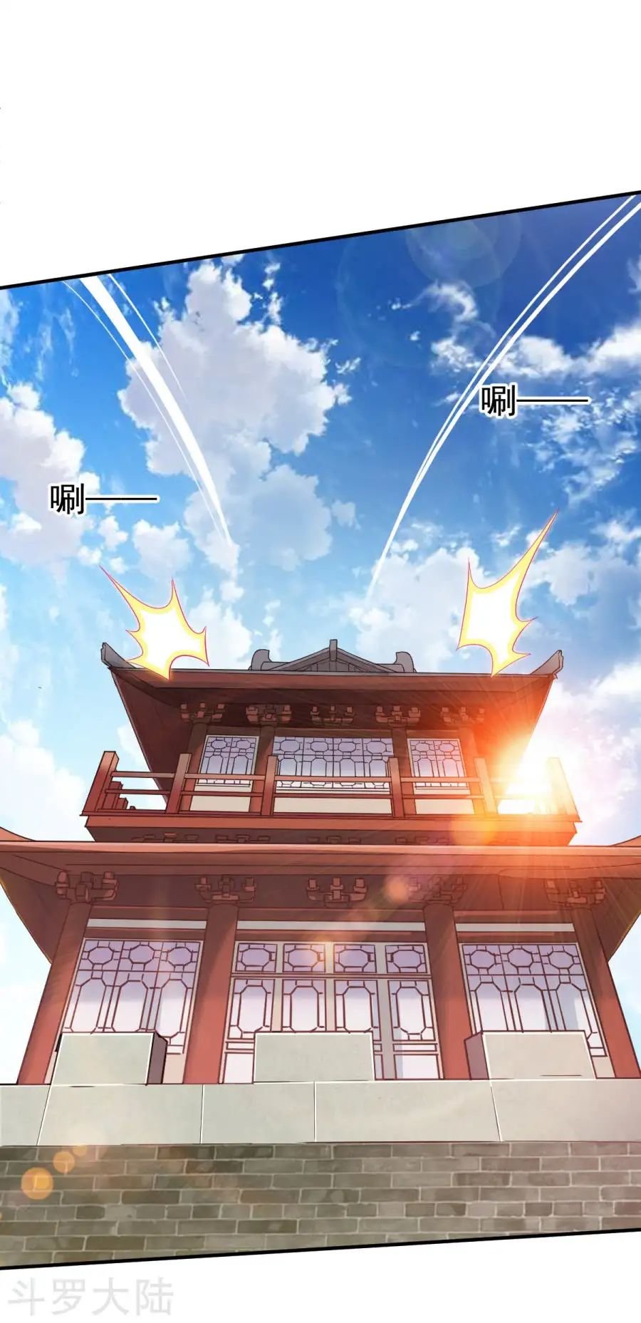 Chiến Đỉnh Chapter 23 - 30