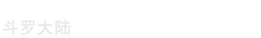 Chiến Đỉnh Chapter 23 - 38