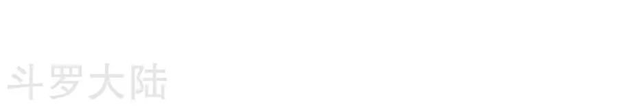 Chiến Đỉnh Chapter 23 - 43