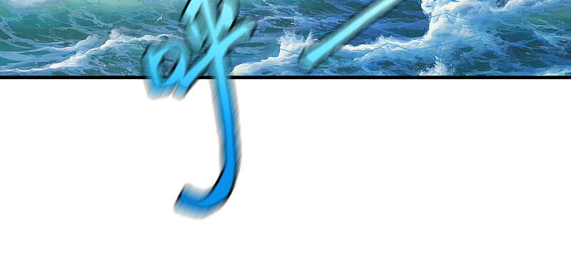 Chiến Đỉnh Chapter 236 - 9