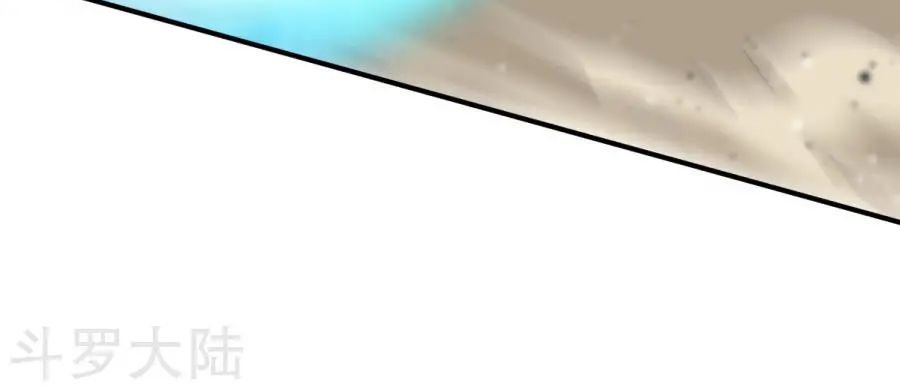 Chiến Đỉnh Chapter 24 - 24