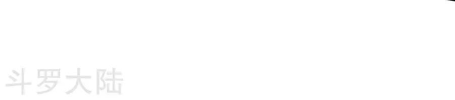 Chiến Đỉnh Chapter 24 - 5