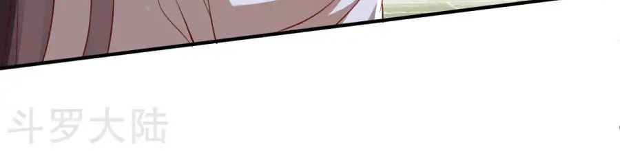 Chiến Đỉnh Chapter 24 - 62