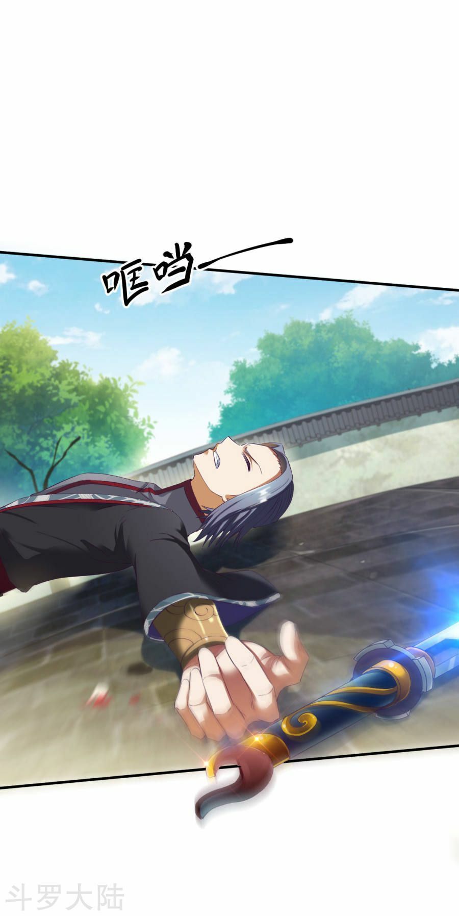 Chiến Đỉnh Chapter 25 - 18