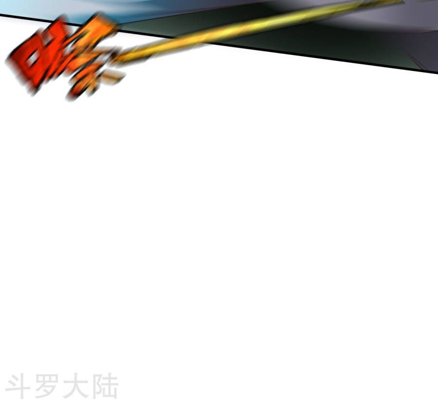 Chiến Đỉnh Chapter 25 - 25