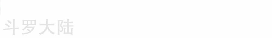 Chiến Đỉnh Chapter 25 - 32