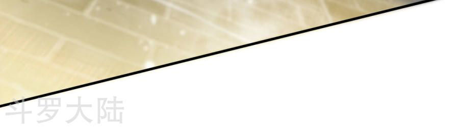 Chiến Đỉnh Chapter 25 - 41