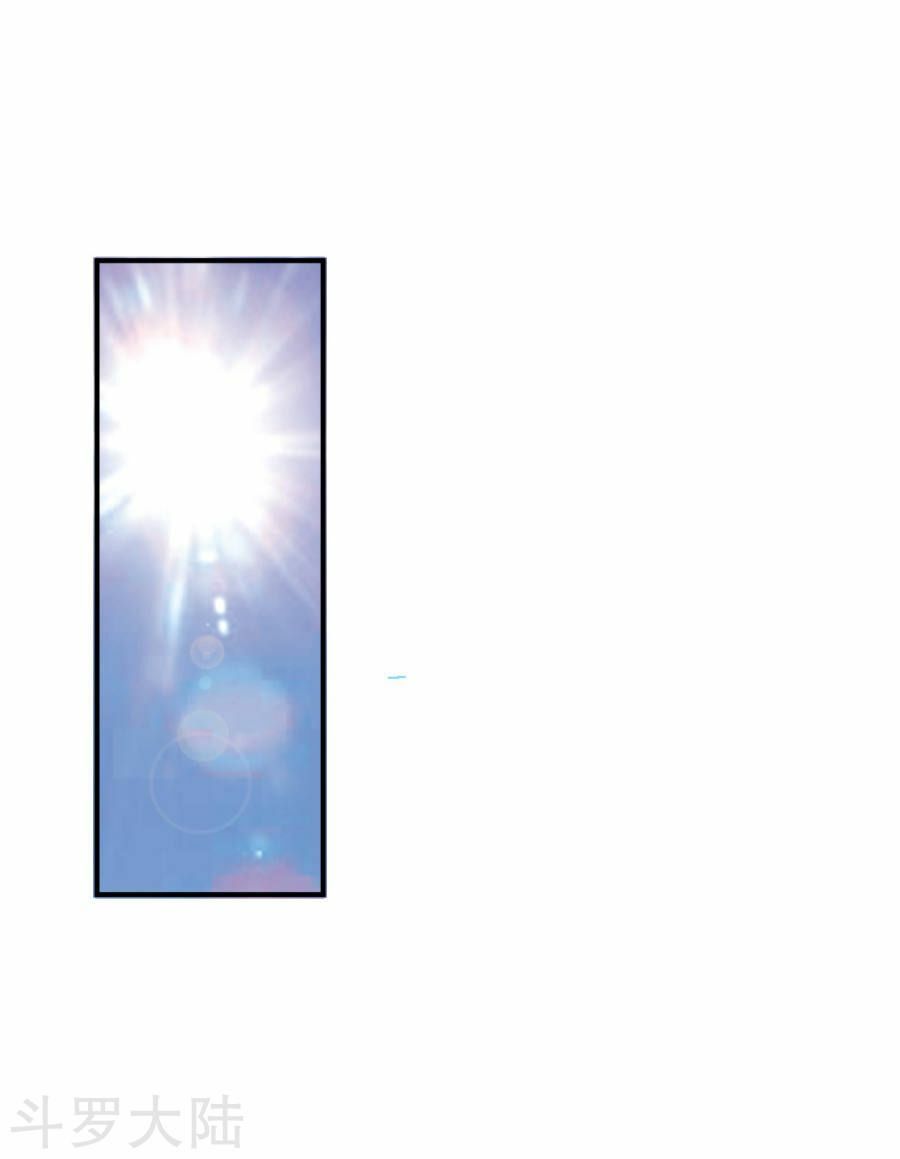 Chiến Đỉnh Chapter 27 - 12