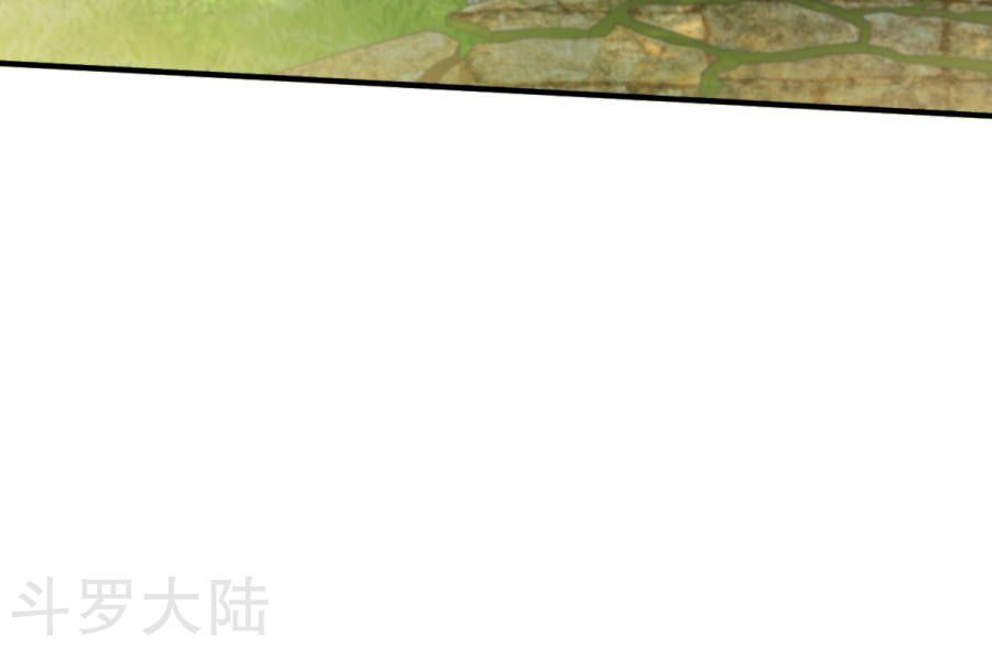 Chiến Đỉnh Chapter 27 - 3