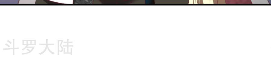 Chiến Đỉnh Chapter 27 - 27